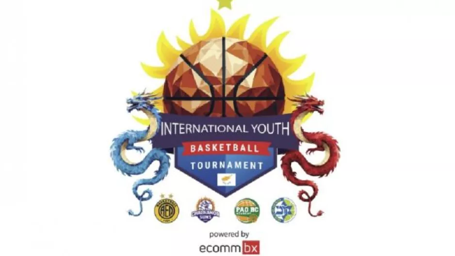 Με την συμμετοχή του Παναθηναϊκού το 1ο ECOMMBX International Youth Basketball Tournament