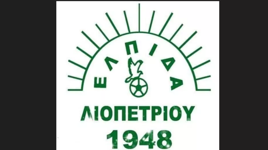 "Η προσοχή...στο Κύπελλο"