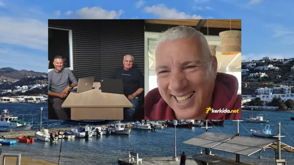 Επίμαχες φάσεις και... μάθημα από Μύκονο!