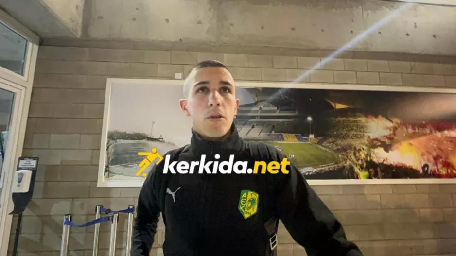 (Βίντεο Kerkida) Αϊτόρ: "Η ΑΕΚ ταιριάζει στο στιλ που παίζω/Θα παλέψουμε μέχρι τον τελευταίο βαθμό"