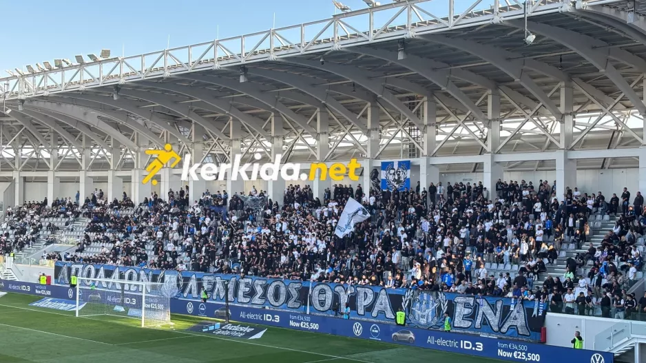 (Βίντεο Kerkida) Ατμόσφαιρα οι Απολλωνίστες!