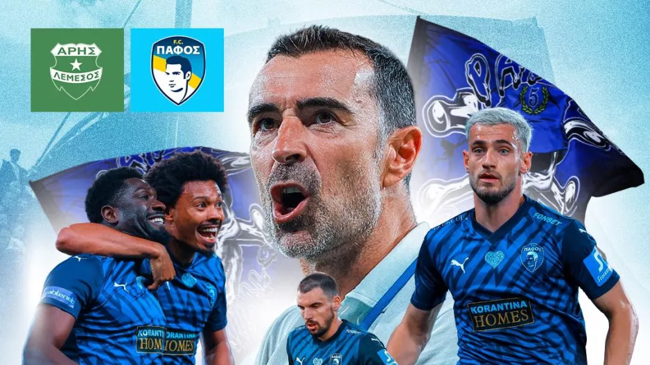 Πανέτοιμοι!