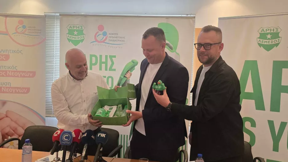 Το πακέτο του Άρη για τα παιδιά...