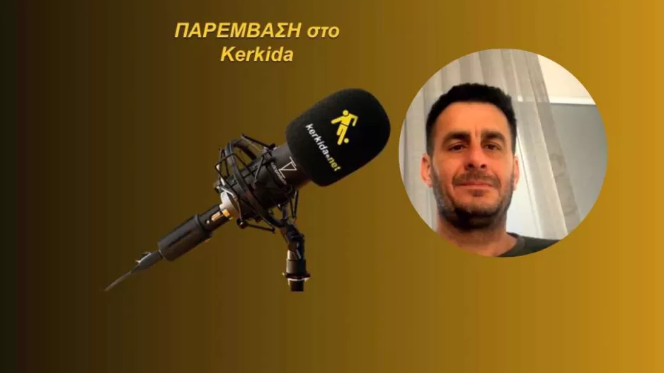(ΗΧΗΤΙΚΟ) "Αν είναι σωστό για Αναστασίου ή όχι.../Επιτυχία με Μπεργκ"