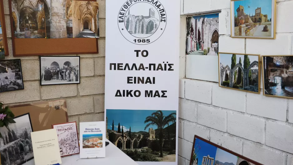 "Το Πέλλαπαϊς είναι δικό μας-Θα επιστρέψουμε" (Φώτος)
