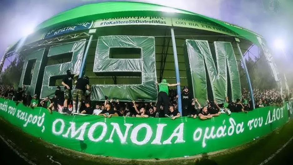 Θύρα 9/Κάλεσμα... για ΑΕΛ