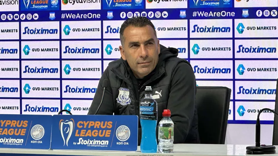 Μεγάλη μέρα/Απόλλων