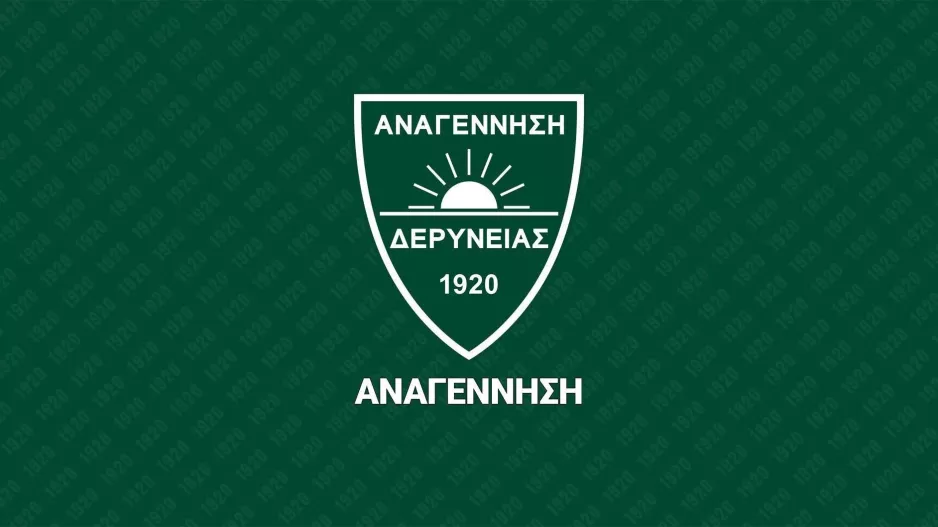 "Υποβιβαζόμαστε με περηφάνεια και αξιοπρέπεια, κάποιοι άλλοι την απώλεσαν"