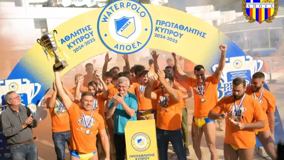 ΠΑΝ.ΣΥ.ΦΙ. ΑΠΟΕΛ/"Είναι χρέος όλων μας να παρευρεθούμε δίπλα στους μάγκες μας"