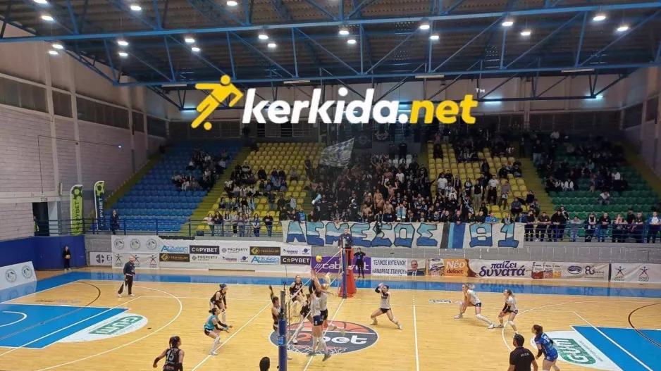 Εκεί...Θύρα 1