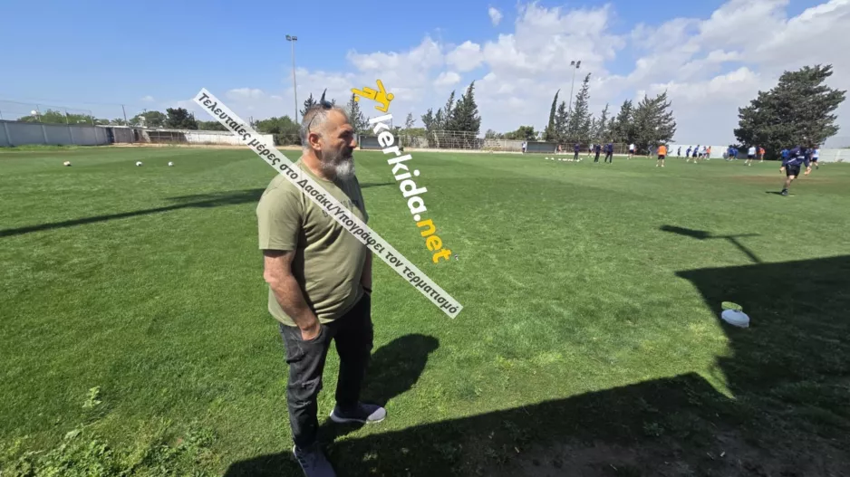 Επιβεβαίωσε Kerkida για το...άμεσο DEAL