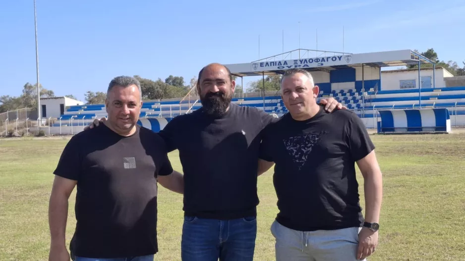 Ο "Κάπτεν" στον πάγκο της Ελπίδας Ξυλοφάγου
