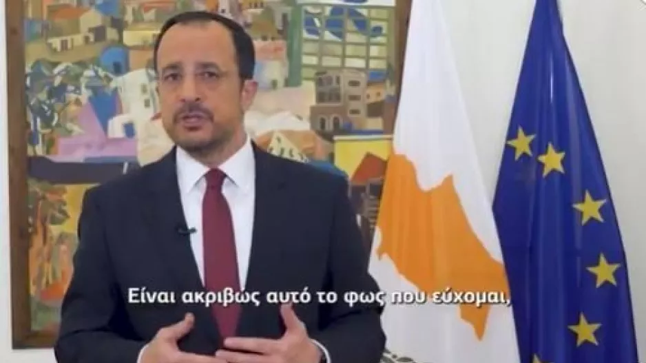 Μήνυμα από ΠτΔ