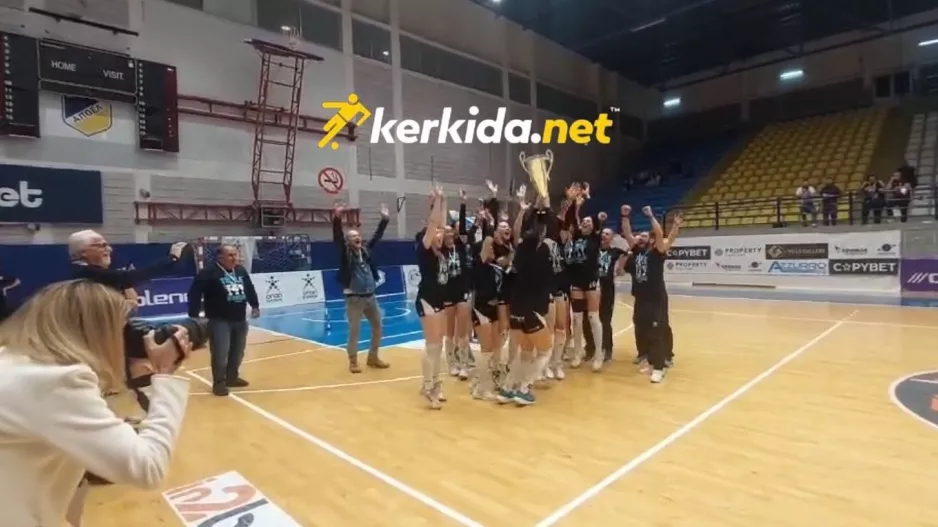 (BINTEO Kerkida/Φώτος) Η απονομή του κυπέλλου!