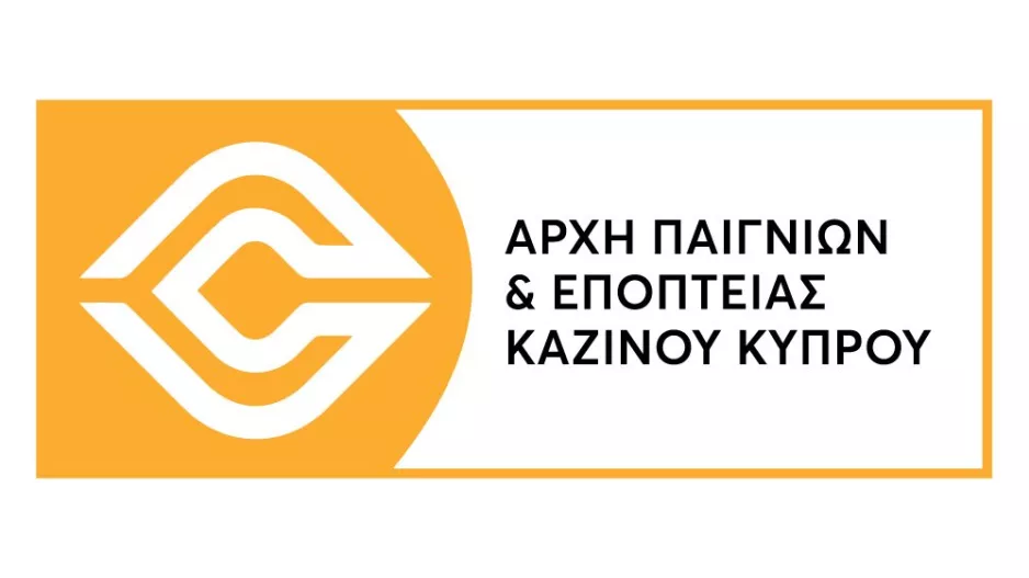 Θέσπιση εποπτείας στα μετρητά: Η στρατηγική της ΑΠΕΚ