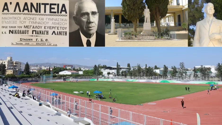 Την Παρασκευή (11/4) τα «Λανίτεια 2025» και το Φοιτητικ