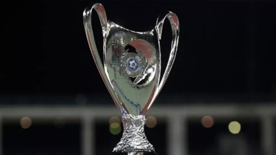 Σήμερα η πρώτη οργανωτική σύσκεψη για τον τελικό Κυπέλλου