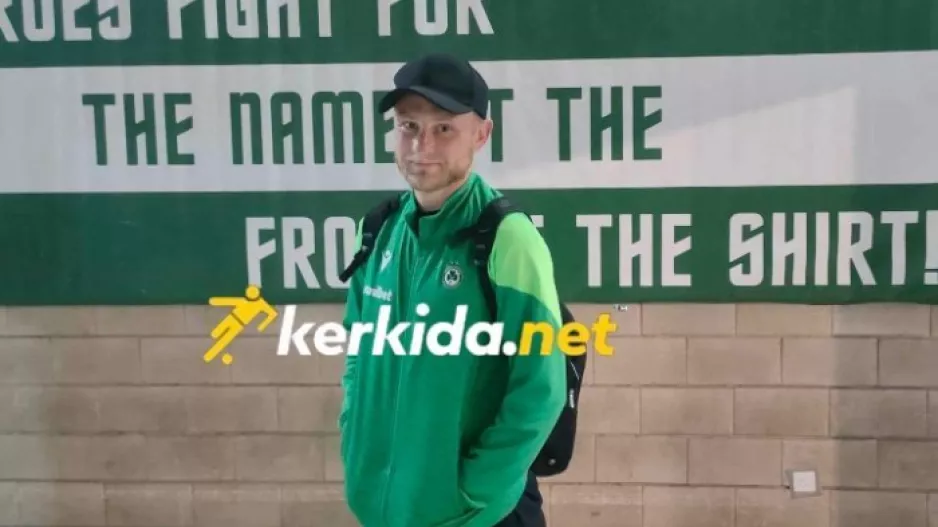 Kerkida ο Μπέζους 