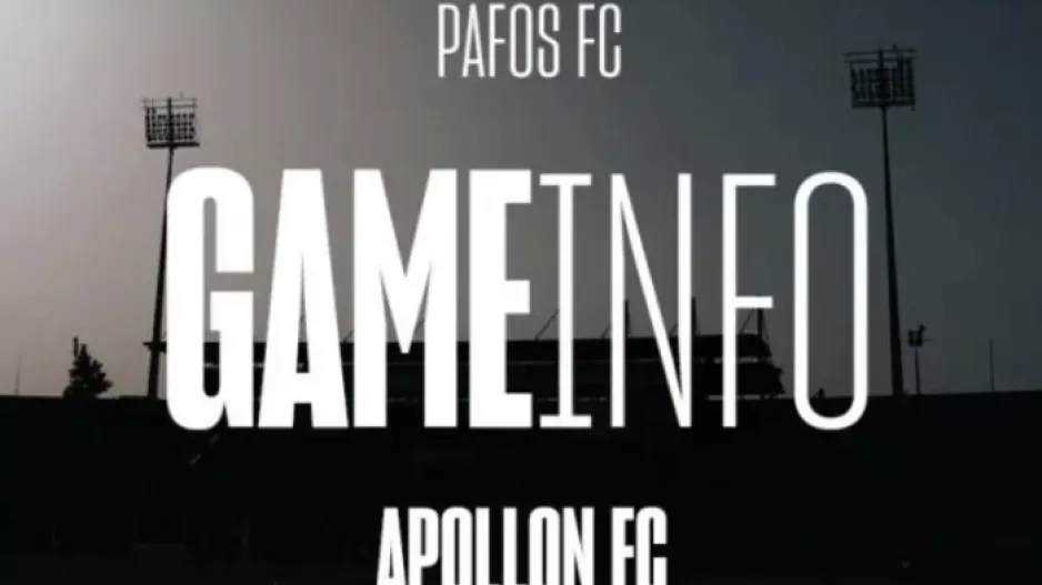 Αστυνομικά μέτρα και διευθετήσεις με Πάφο