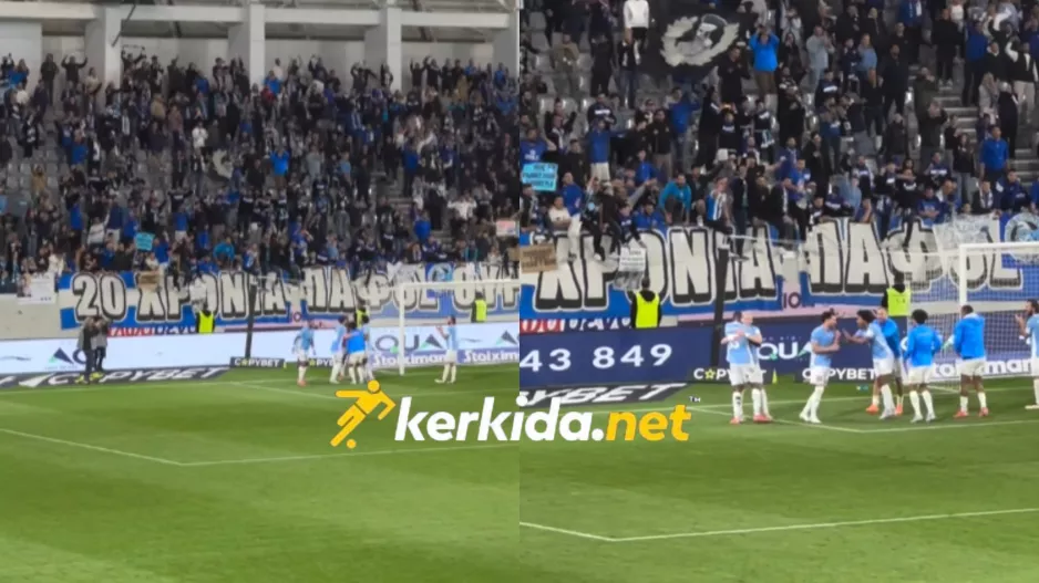 (Βίντεο kerkida) Όσο πλησιάζει... θα ακούγεται πιο δυνατά!