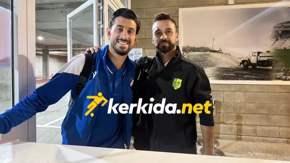 Ωραίες αναμνήσεις από La Coruña