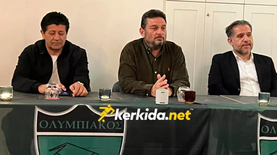 (Βίντεο/Φώτος kerkida) Δείπνο σε χορηγούς και δημοσιογράφους