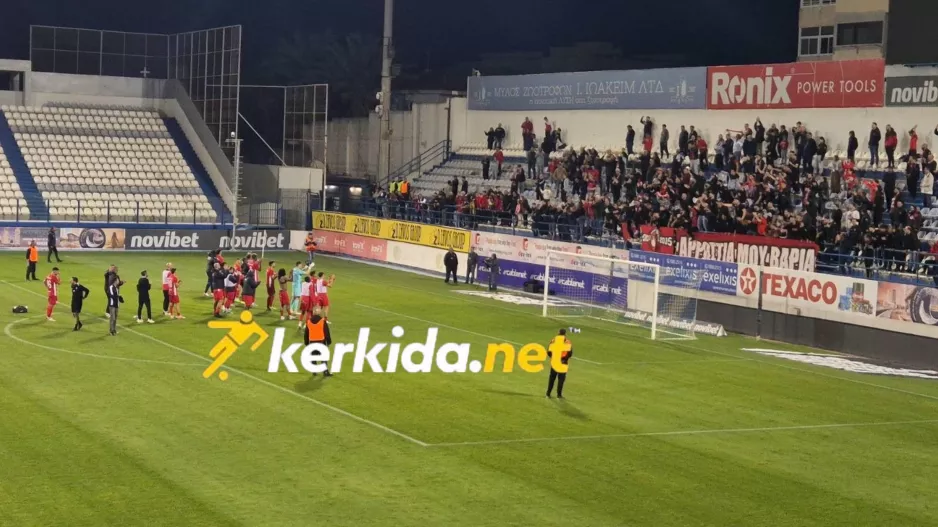 (Βίντεο kerkida) Μετά τη μεγάλη νίκη: "Ντίρλι-Ντίρλι"