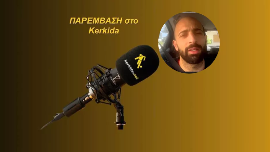 (ΗΧΗΤΙΚΟ) "Για ρομαντικούς λόγους την Ελλάδα/Αν δεν παίξουμε μπασκετικό ξύλο δεν θα έχουμε διάρκεια"