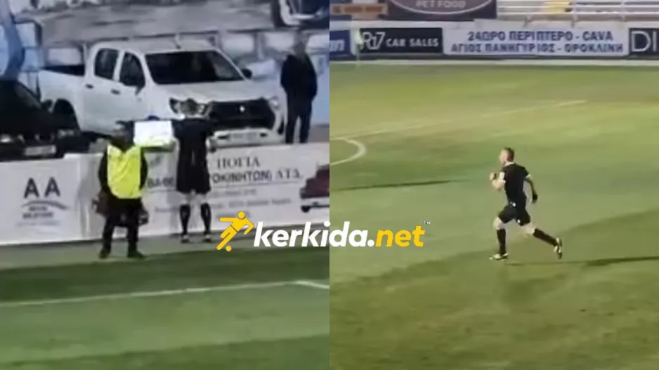 (Βίντεο kerkida) Σπριντ... από Χριστοφόρου για να πάει στο on-field review