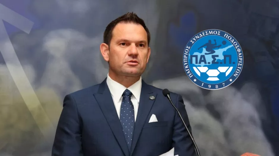 ΠΑΣΠ: "Δεν κρίνουμε σκόπιμο να απαντήσουμε στην αποσυρθείσα ανακοίνωση"
