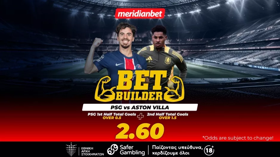 Παρί Σεν Ζερμέν-Άστον Βίλα: Bet builder με απόδοση 2.60! - Το μπόνους σου σε περιμένει… 