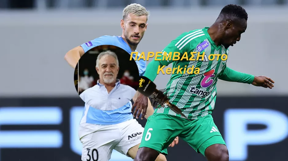 (ΗΧΗΤΙΚΟ) "Σκαμπανεβάσματα που του στοίχισαν-Εδώ που έφτασε η Πάφος..."