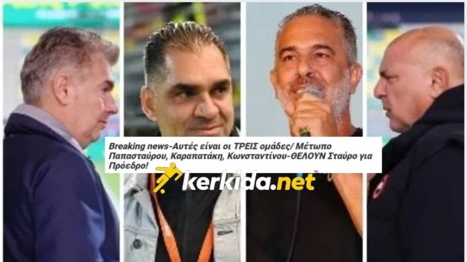Πρωταπριλιάτικο ψέμα... με απόλυτη επιτυχία!