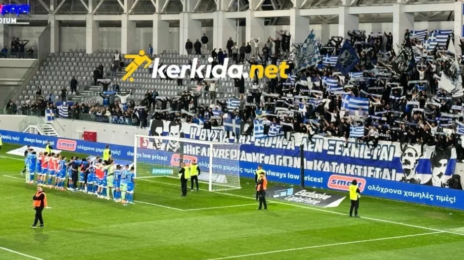 Η βραδιά έκλεισε με: "Απόλλων - Θρύλος - Κύπελλο"! (Βίντεο Kerkida)