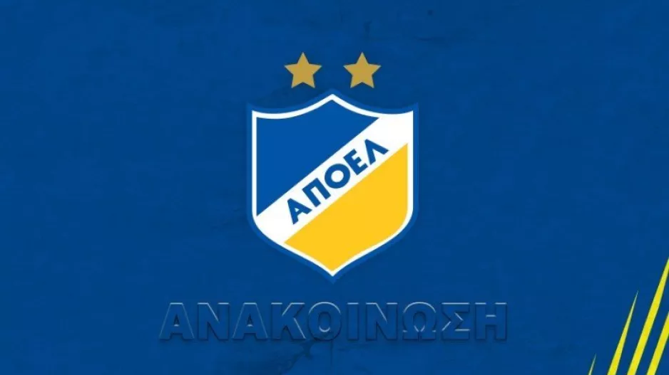 "Απευθύνουμε μήνυμα ένωσης δυνάμεων - Να βάλουμε μια τελεία σε οποιαδήποτε εσωστρέφεια"