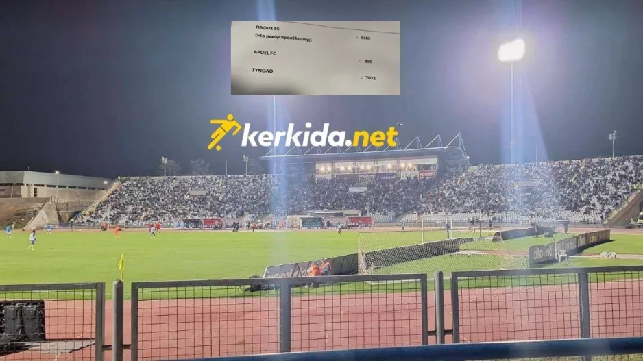 Γεμίζουν τα κενά καθίσματα και... πάνε για ρεκόρ!