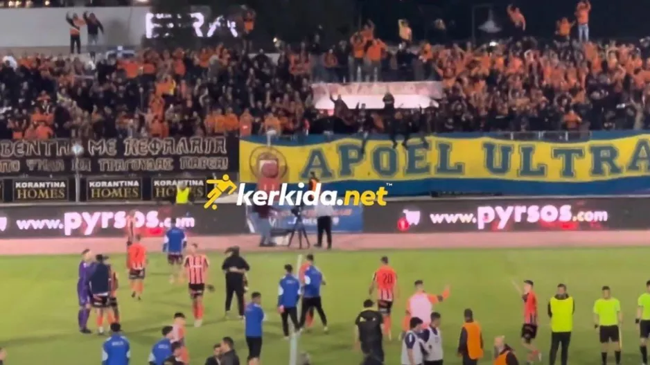 Η βραδιά έκλεισε με: "ΑΠΟΕΛ ολέ ολέ" (Βίντεο Kerkida)