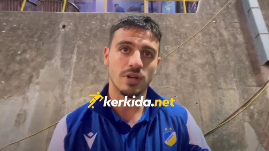 Δήλωση στο Kerkida: "Ήμασταν πάρα πολύ καλά οργανωμένοι/Ο κόσμος είναι σε όλα τα παιχνίδια δίπλα μας"