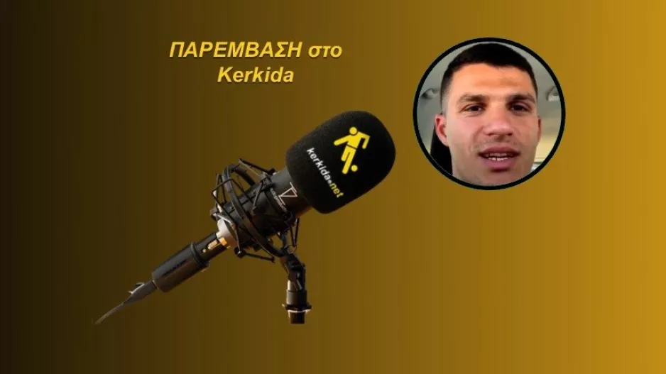 "Ίσως η καλύτερη χρονιά μου λόγω αποδυτηρίων"