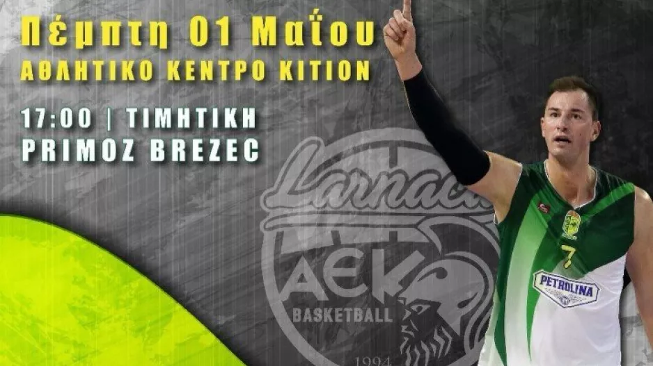 Αφιερωμένος στον Primož Brezec!