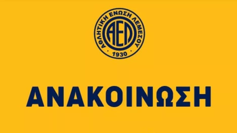 Μαζεύτηκαν €182.947,00 - Πληρώθηκαν €320.302,01 στο Τμήμα Φορολογίας