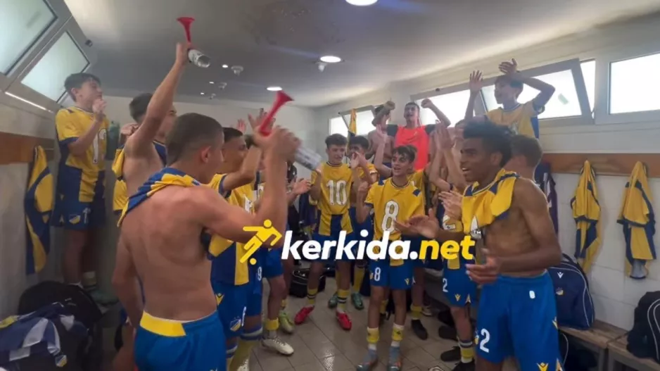 ΑΠΟΕΛ Κ14/Πάρτι... στα αποδυτήρια: "Για σένα ζω και αναπνέω"! (Βίντεο Kerkida)