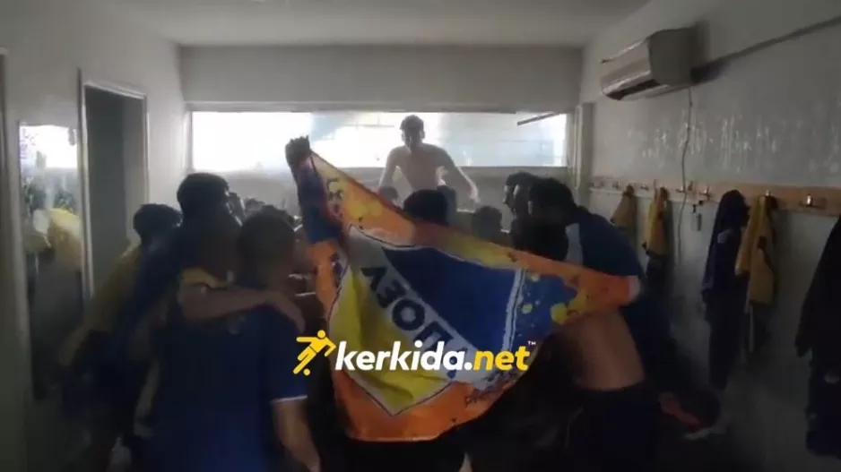 Πανηγυρισμοί... non stop: "Και σήκωσε το"! (Βίντεο Kerkida)