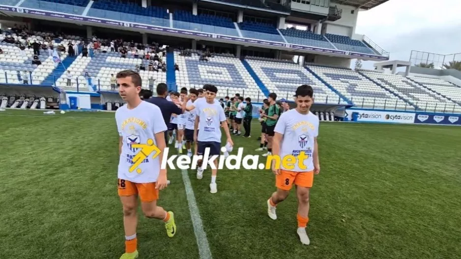 Αψίδα στους πρωταθλητές! (Βίντεο Kerkida)