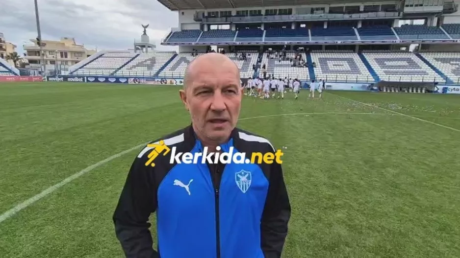 Βέσκο στο Kerkida: "Υπάρχει μέλλον - Είμαι σίγουρος ότι θα βγουν παίκτες στην πρώτη ομάδα" 