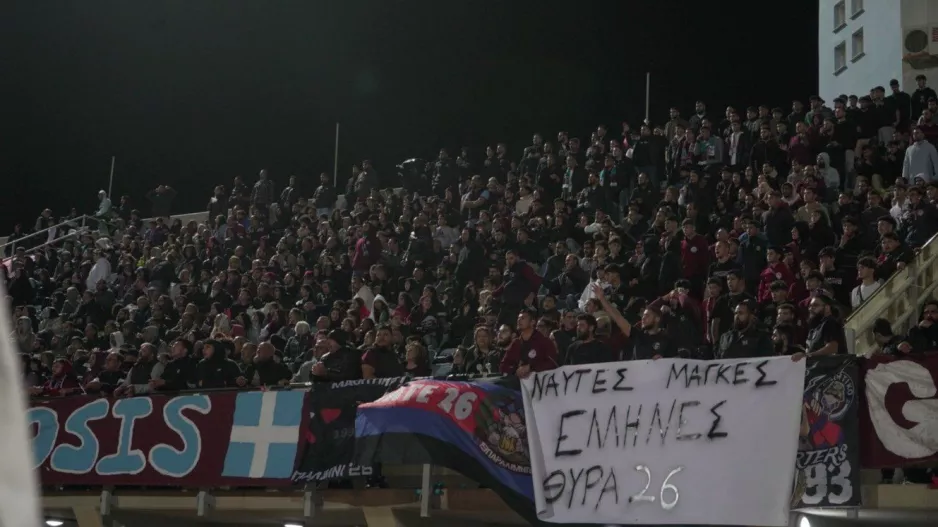Βυσσινί τρέλα