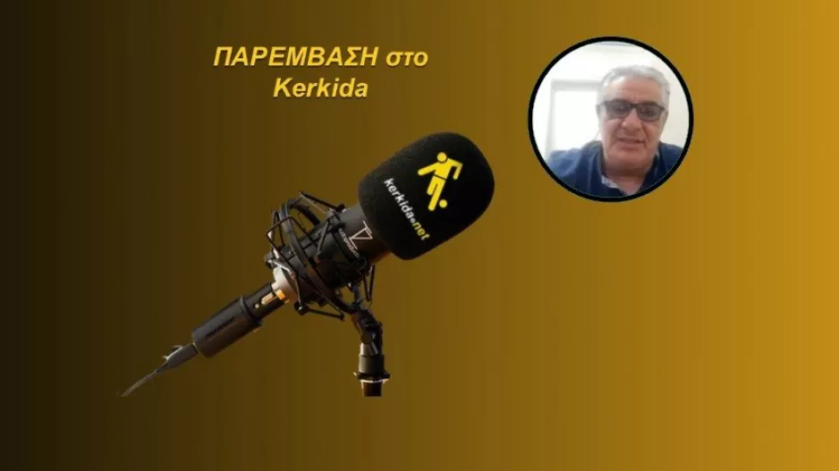 'Άλλες ομάδες είχαν μεγαλύτερο προϋπολογισμό, αλλά εμείς ένα σύνολο με ομοιογένεια''