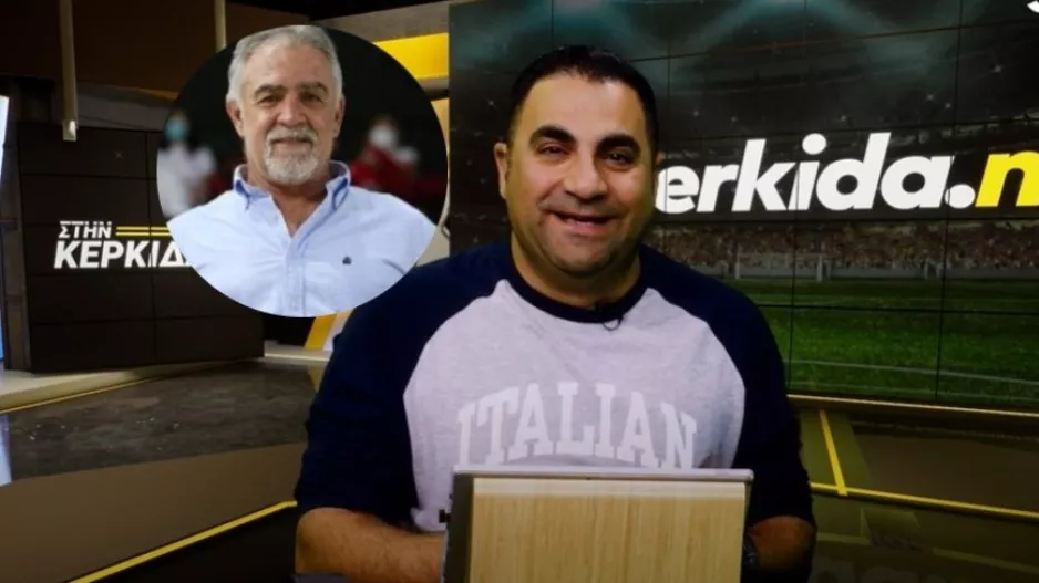 (ΒΙΝΤΕΟ) "Στην Κερκίδα" με Άκη Αγιομαμίτη