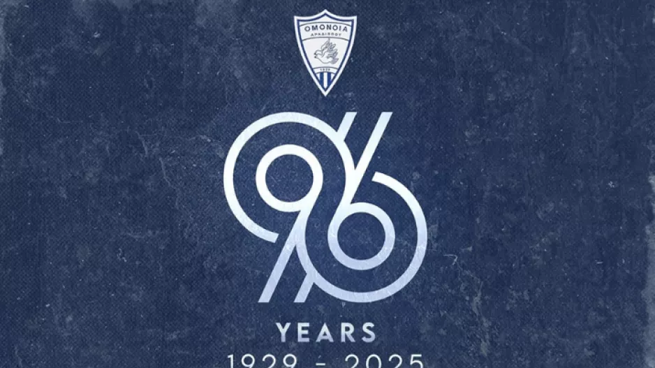 96 χρόνια... Ομόνοια Αραδίππου