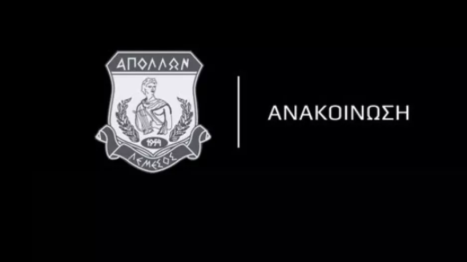 Συλλυπητήρια ανακοίνωση για τον Τάσο Φουρλά...